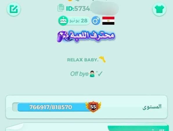002# 55 LEVEL ID  ACCOUNT