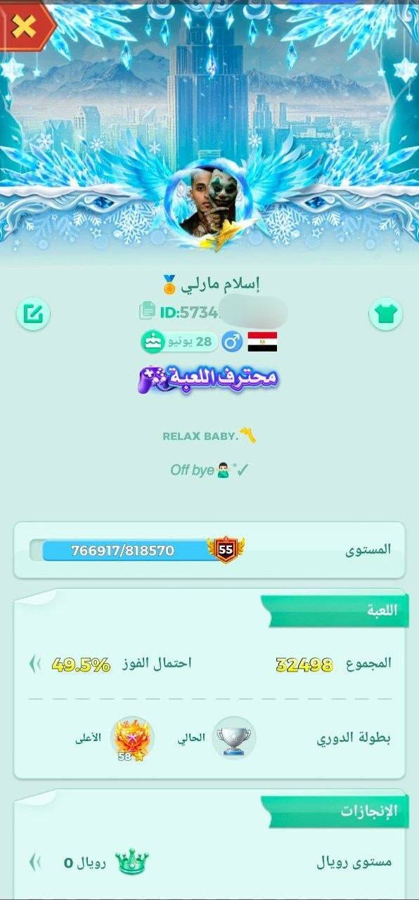 002# 55 LEVEL ID  ACCOUNT